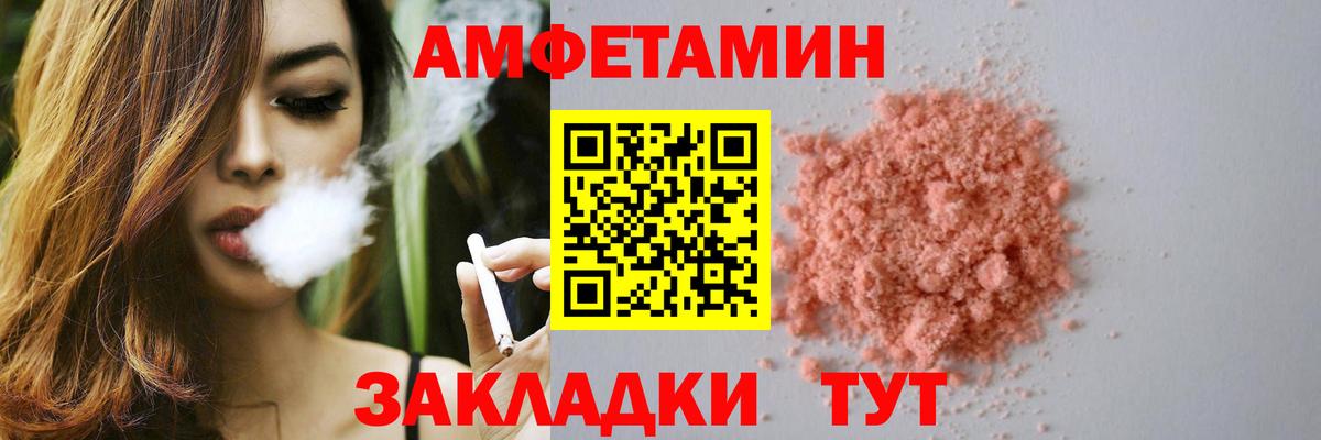 Грозный  АМФЕТАМИН  Вход с VPN  АМФЕТАМИН VHQ 