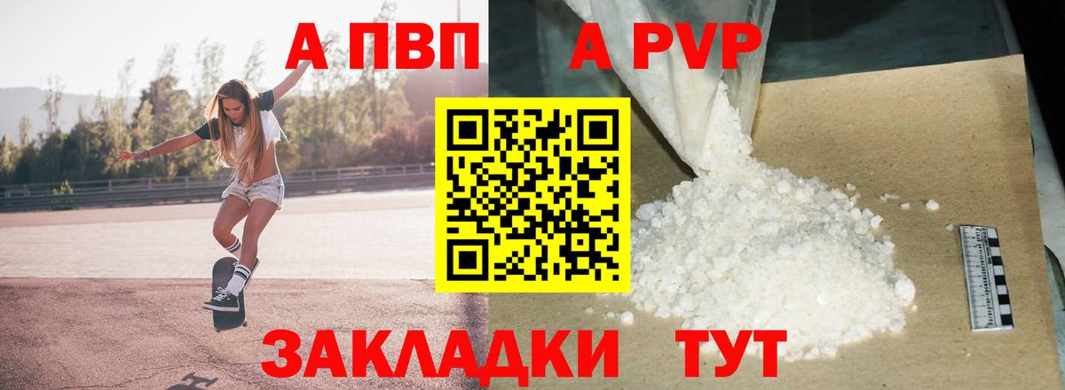 APVP СК Грозный