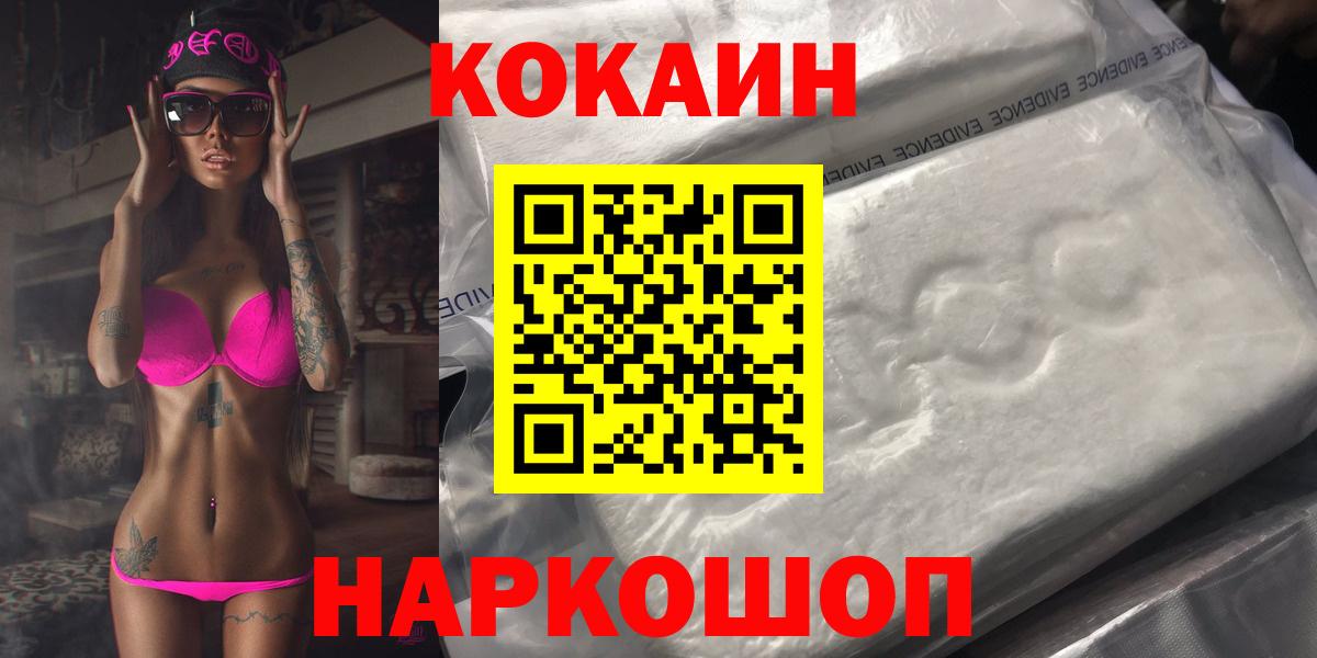 Грозный  купить наркоту  Вход с VPN  Cocaine 98% 