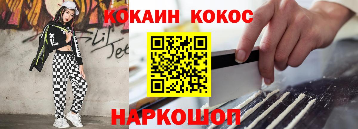 Кокаин VHQ Грозный