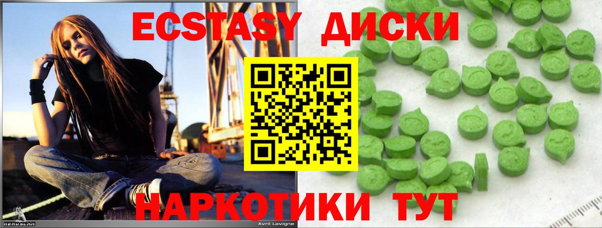 Экстази louis Vuitton Грозный