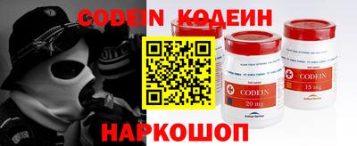 гидра Ливны