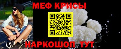 гидра Ливны