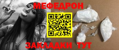 гидра Ливны