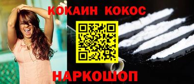 прущие грибы Лесосибирск