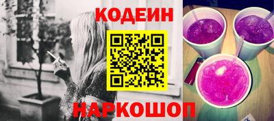 гидра Ливны