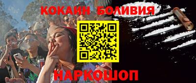 прущие грибы Лесосибирск