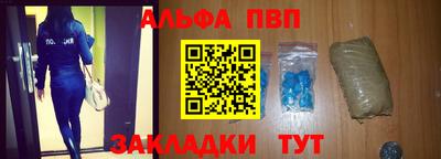 прущие грибы Лесосибирск