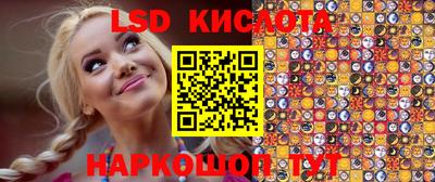 прущие крисы Ликино-Дулёво