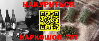 гидра Ливны