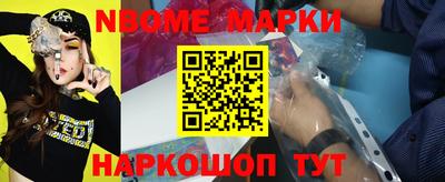прущие грибы Лесосибирск