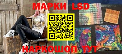 прущие крисы Ликино-Дулёво