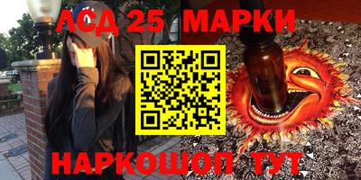 гидра Ливны