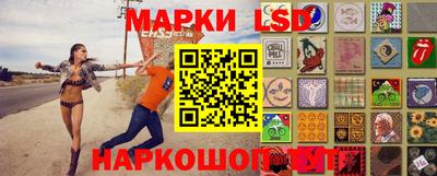 прущие грибы Лесосибирск