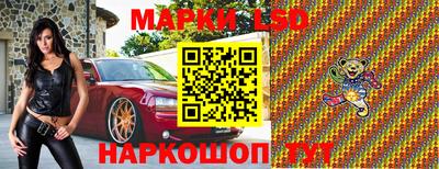 прущие грибы Лесосибирск