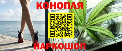 гидра Ливны
