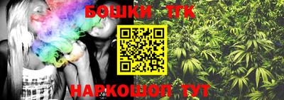 гидра Ливны