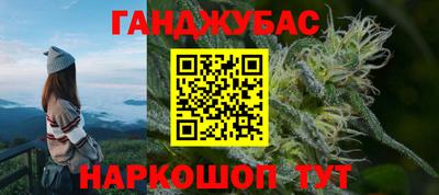гидра Ливны