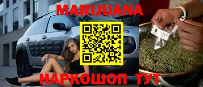 гидра Ливны