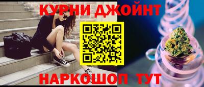 гидра Ливны
