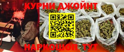 прущие грибы Лесосибирск
