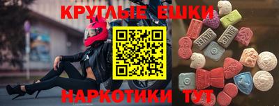 гидра Ливны