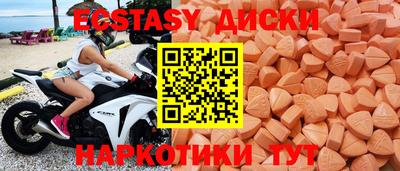 прущие крисы Ликино-Дулёво