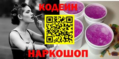 прущие грибы Лесосибирск