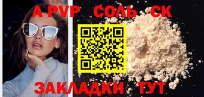 прущие грибы Лесосибирск