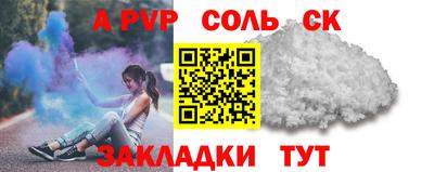 прущие грибы Лесосибирск
