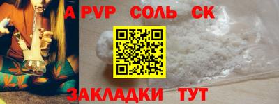 гидра Ливны