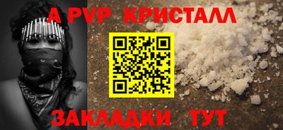 прущие крисы Ликино-Дулёво