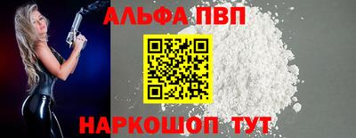 прущие грибы Лесосибирск