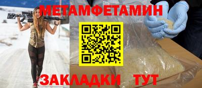 прущие грибы Лесосибирск
