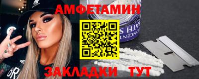 гидра Ливны