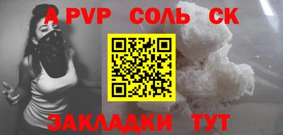 прущие крисы Ликино-Дулёво