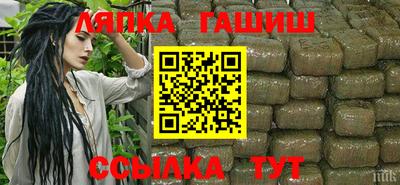 прущие грибы Лесосибирск