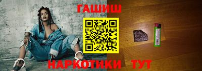 прущие грибы Лесосибирск
