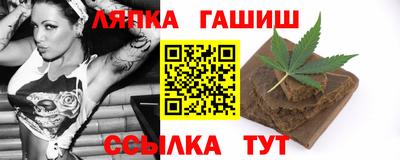 прущие грибы Лесосибирск