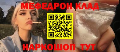 гидра Ливны