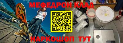 прущие грибы Лесосибирск