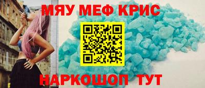 прущие грибы Лесосибирск