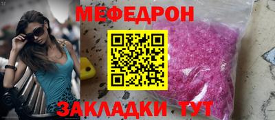 прущие крисы Ликино-Дулёво