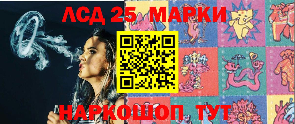 Лсд 25 экстази ecstasy  LSD-25 экстази ecstasy  Вход с VPN  ЛСД экстази  Грозный 