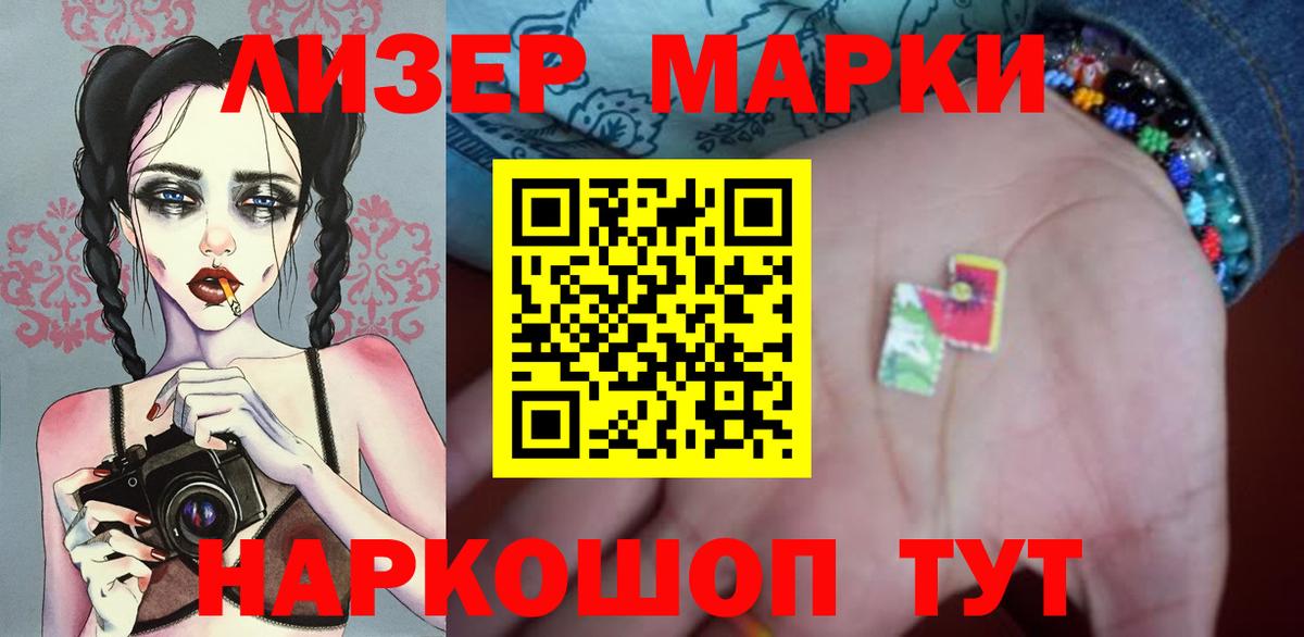 ЛСД экстази ecstasy Грозный