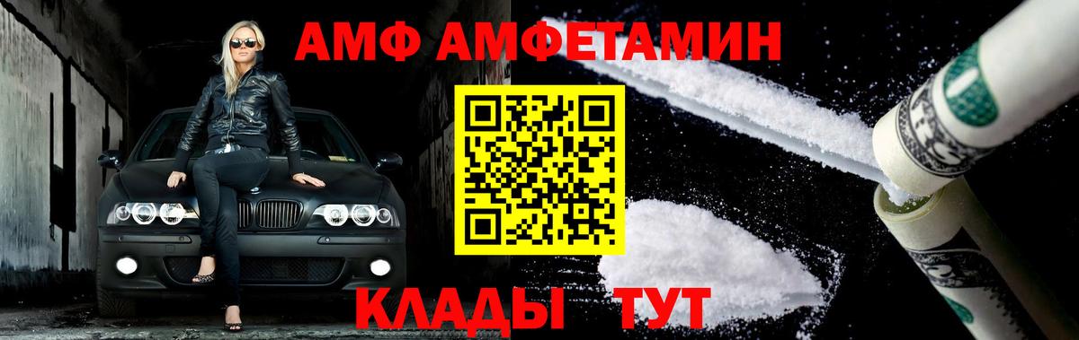 Первитин Декстрометамфетамин 99.9% Грозный