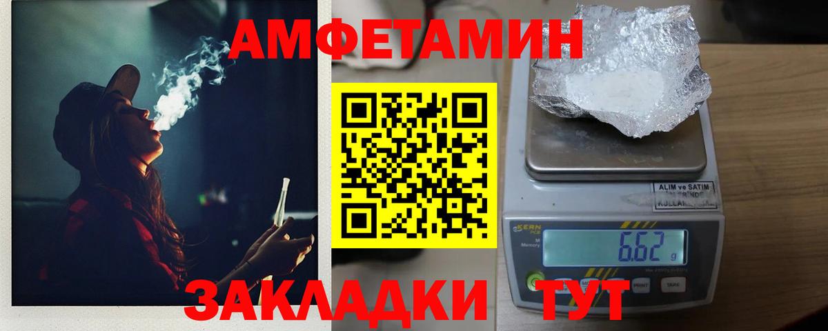Метамфетамин винт  Вход с VPN  Грозный 